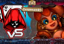 30 теорикрафт колод Путешествия в Затонувший город от Vicious Syndicate