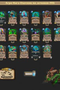 vs-theorycraft