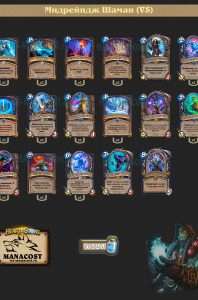 vs-theorycraft