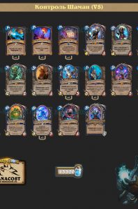 vs-theorycraft