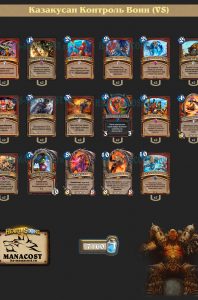 vs-theorycraft