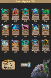 vs-theorycraft