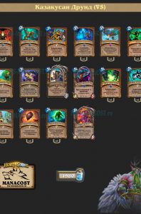 vs-theorycraft