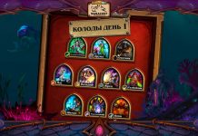 (Обновлено 22:20, 100 колод) Колоды стримеров и про-игроков Затонувшего города. День 1