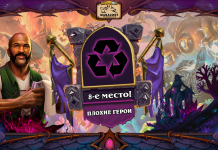 (Обновлено 12 июля) 7 героев Полей сражений, которых стоит удалить или переработать