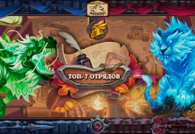 7 отрядов Наемников из топа рейтинга в апреле 2022