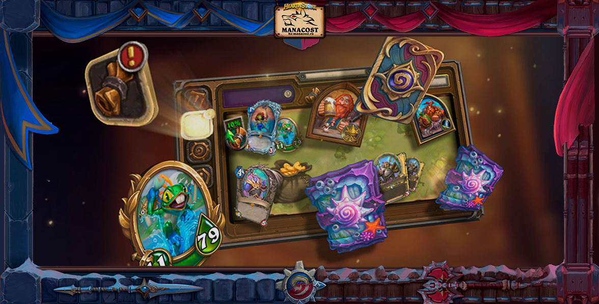 Обновление ленты наград Затонувший город