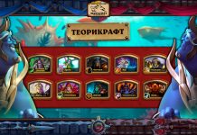 (Обновлено 18:30 МСК) 80+ теорикрафт колод Путешествия в Затонувший город