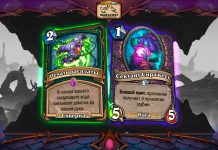 Какие карты могут получить баффы в грядущем патче