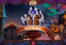 7 отрядов Наемников из топа рейтинга для июльского сезона