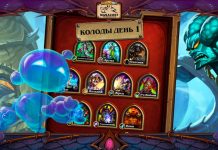 (Обновлено 20:00 МСК, 35+ колод) Колоды стримеров и про-игроков Трона Приливов