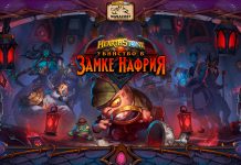 Новое дополнение Hearthstone — Убийство в замке Нафрия!