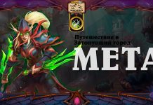Разбойник в мете Трона Приливов после нерфов: топ колоды и развитие класса