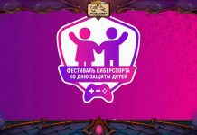 ФКС Москвы проведет первый Фестиваль киберспорта в ЦДМ на Лубянке