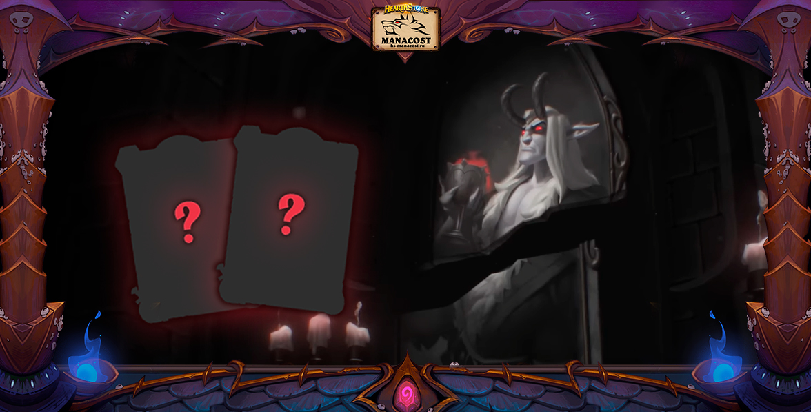 Анонс карт Натрий 3 июля 2022