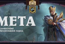 Жрец в мете Трона Приливов после выхода Принца Ренатала: топ колоды и развитие класса