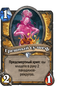 Карта2_Нафрий