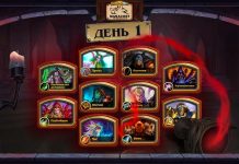 (Обновлено 21:00, 125+ колод) Колоды стримеров и про-игроков Убийства в замке Нафрия. День 1