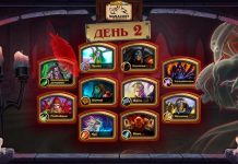 (Обновлено 22:00, 65+ колод) Колоды стримеров и про-игроков Убийства в замке Нафрия. День 2