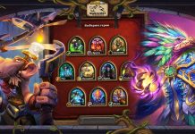 30 Вольных колод из топа Легенды в августе