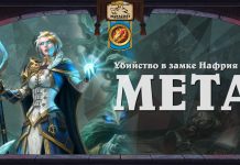 (Обновлено 21 августа) Маг в мете Замка Нафрия: топ колоды и развитие класса