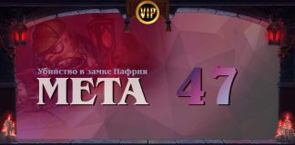 VIP. Мета-отчет: топ колоды и ситуация в ладдере после нерфов и баффов