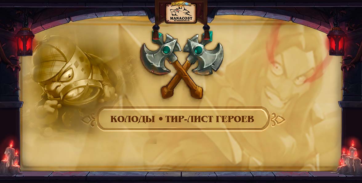 нафрий дуэли