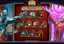 (23:00 МСК, 40+ колод) Колоды Неисправимых преступников от стримеров и про-игроков