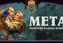 Жрец в мете Замка Нафрия после нерфов: топ колоды и развитие класса