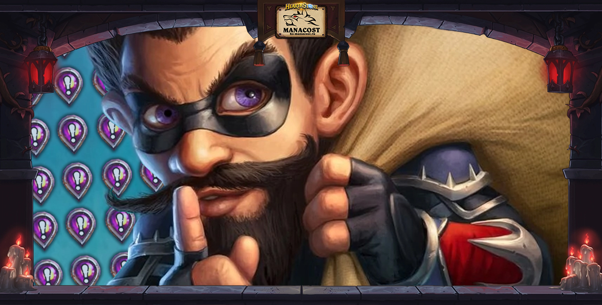 Секретный квест БГ Компаньон