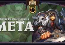 Охотник в мете после выхода мини-набора Неисправимые преступники: топ колоды и развитие класса