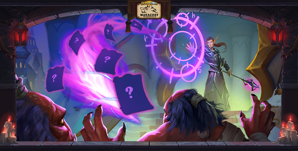 Анонс карт 19 ноября 2022