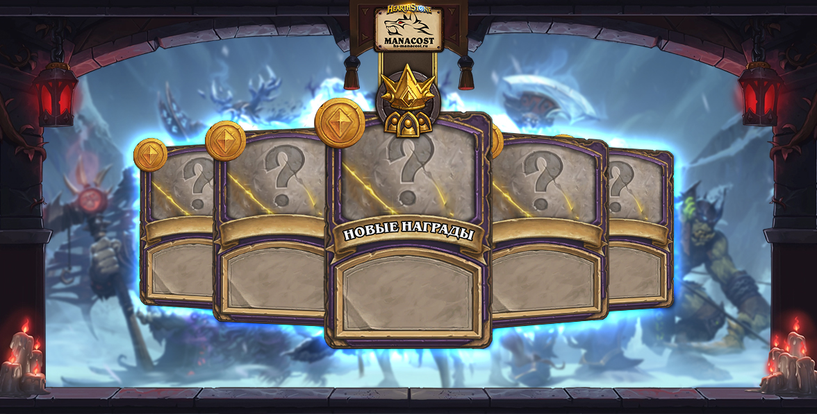 Новые награды ПС 6 ноября