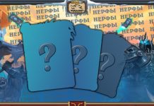 5 карт, которые стоит понерфить Blizzard в начале недели