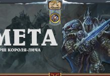 Рыцарь смерти в мете Наксрамаса