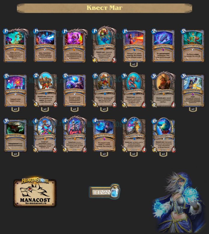 Топ колоды hearthstone 2024