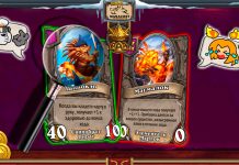 Как изменятся существа на Полях сражений в этот четверг