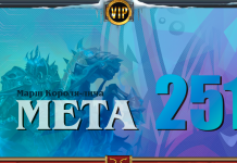 Первый мета отчет 2023г. Vicious Syndicate мета отчет №251