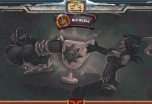 16 лучших метовых колод для героического Потасовочного цеха