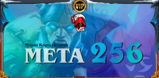 Господство Рыцаря смерти в Наксрамасе. Vicious Syndicate мета отчет №256