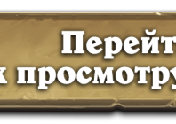 festival-prosmotr