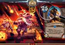 Какими могут быть анонсированные нерфы Стандарта и Вольного