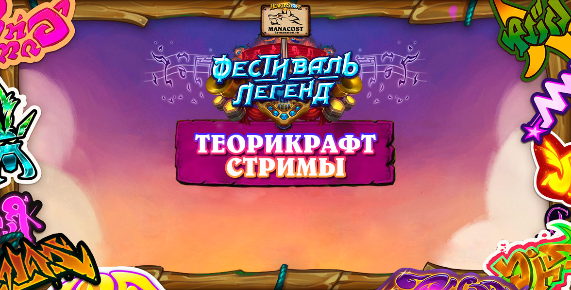 streams-festival-cover