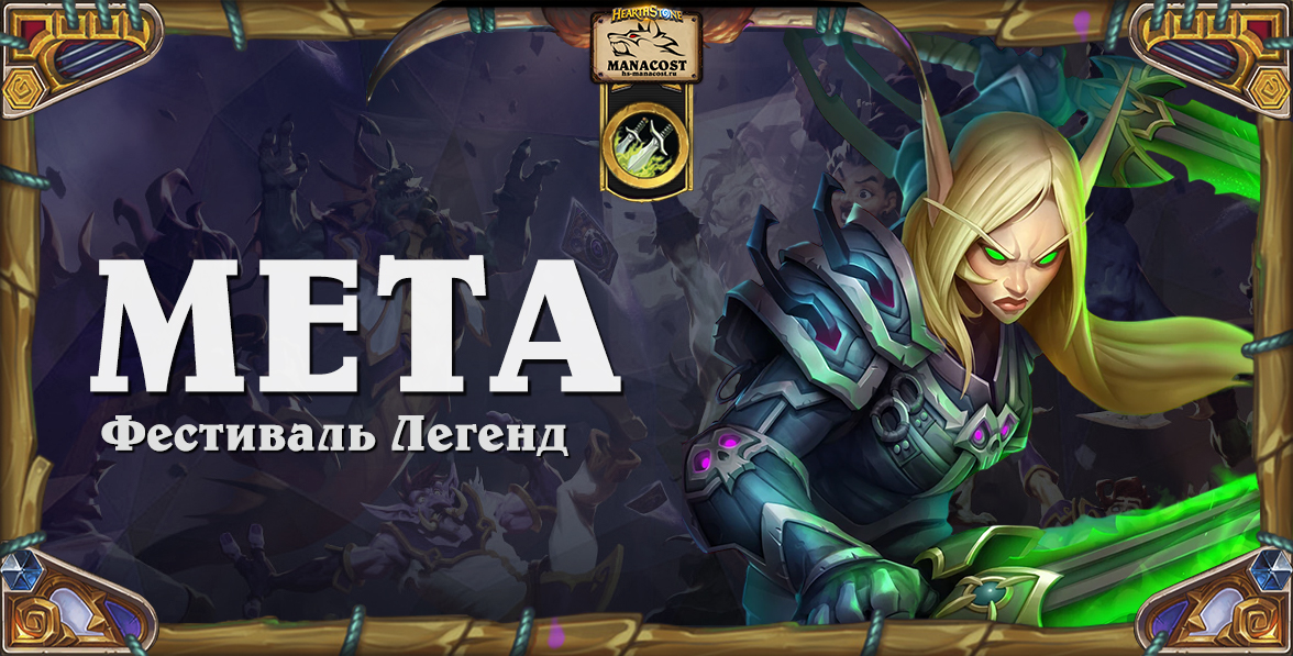 Разбойник в мете 22 апреля 2023