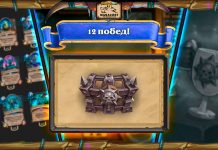 (27.05 00:00) Колоды на 12 побед в героическом Потасовочном цехе Фестиваля легенд