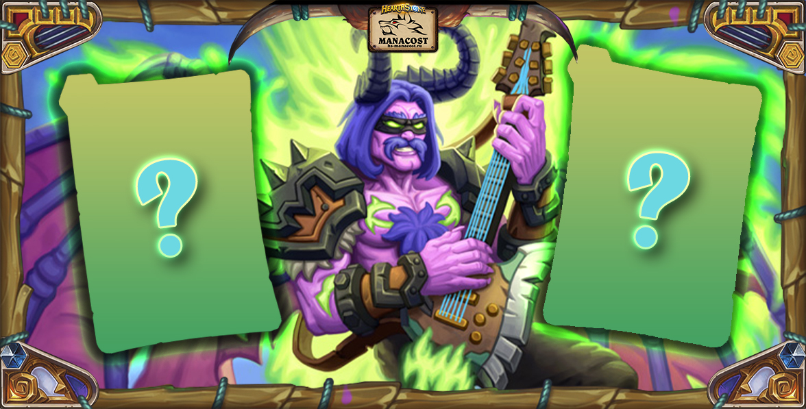 Анонс карт ФЛ мини-сет 27 мая 2023