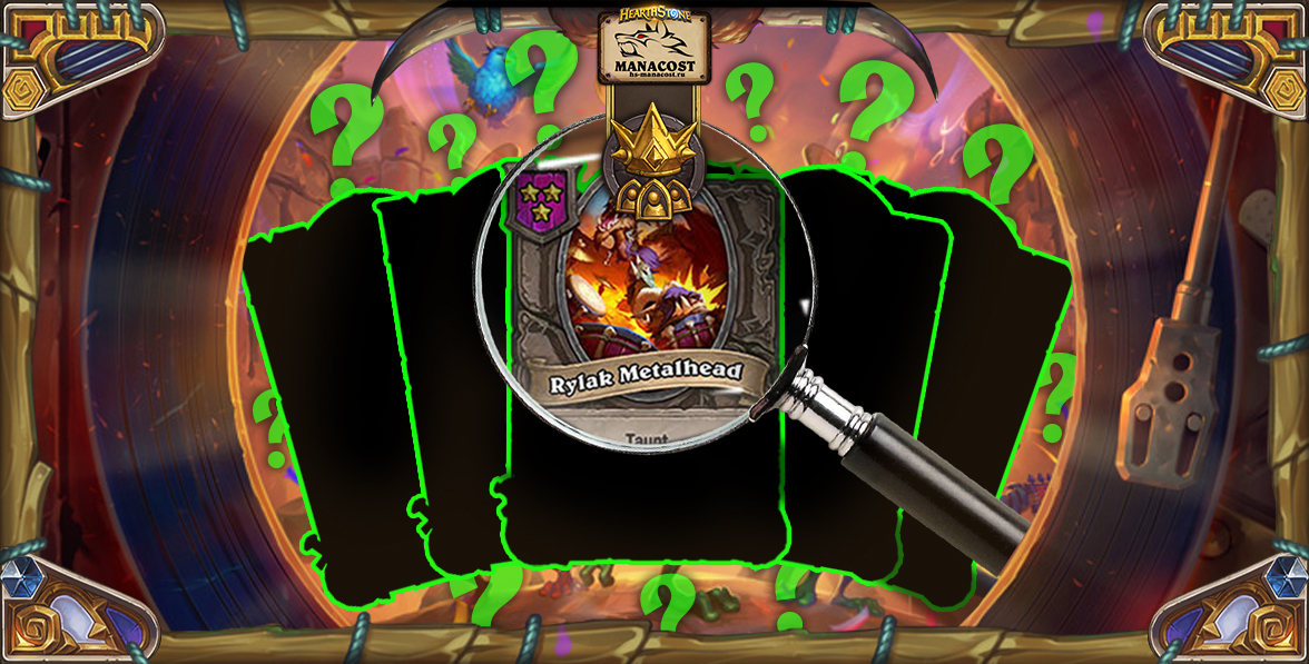 Поля Сражений_Топ Интересных существ 7 мая 2023-2