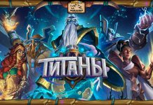 Новое дополнение Hearthstone — «ТИТАНЫ»!