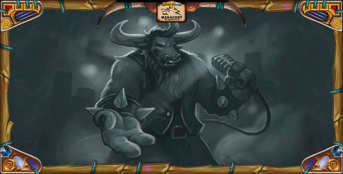 потасовка-обложка