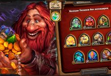 Бюджетные колоды Титанов без легендарок для каждого класса